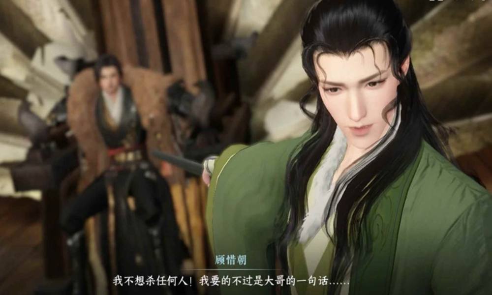 逆水寒手游连云寨主线 剧情顾惜朝怎么达成he结局