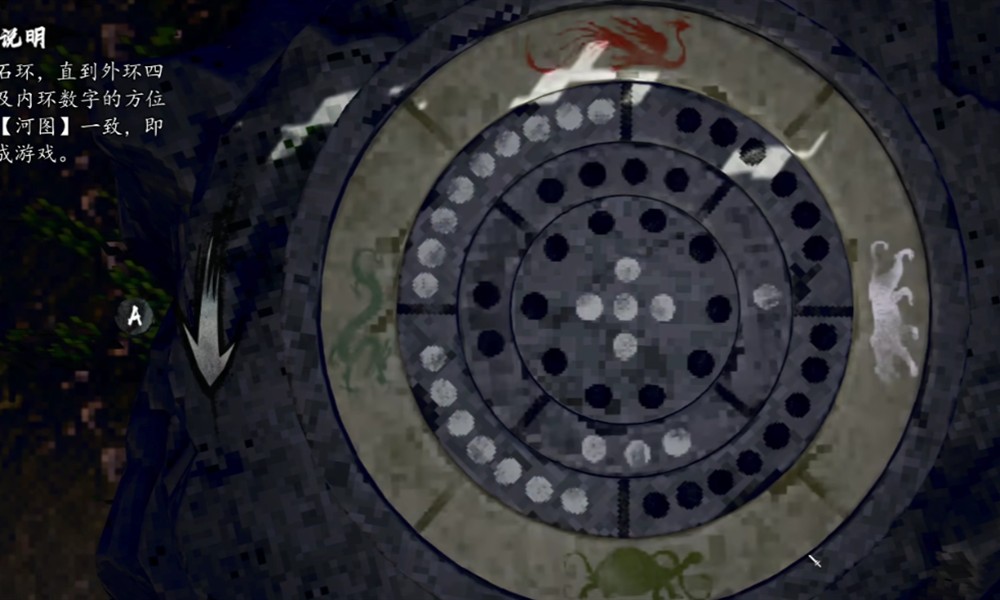 逸剑风云决河图机关怎么破解 河图机关详细解谜流程