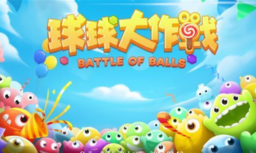 球球大作战最稀有孢子有哪些 绝版孢子详细介绍