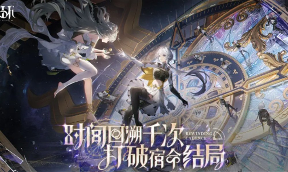 归环手游萨罗斯工作室怎么样 归环开发团队详细介绍