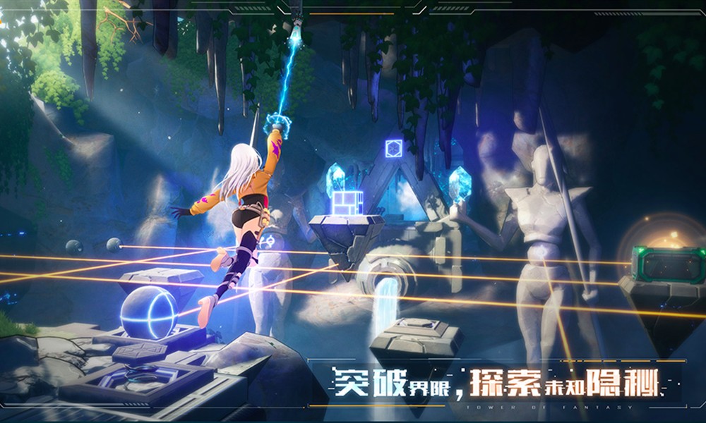 幻塔安卓ios互通吗 幻塔跨平台互通机制详解