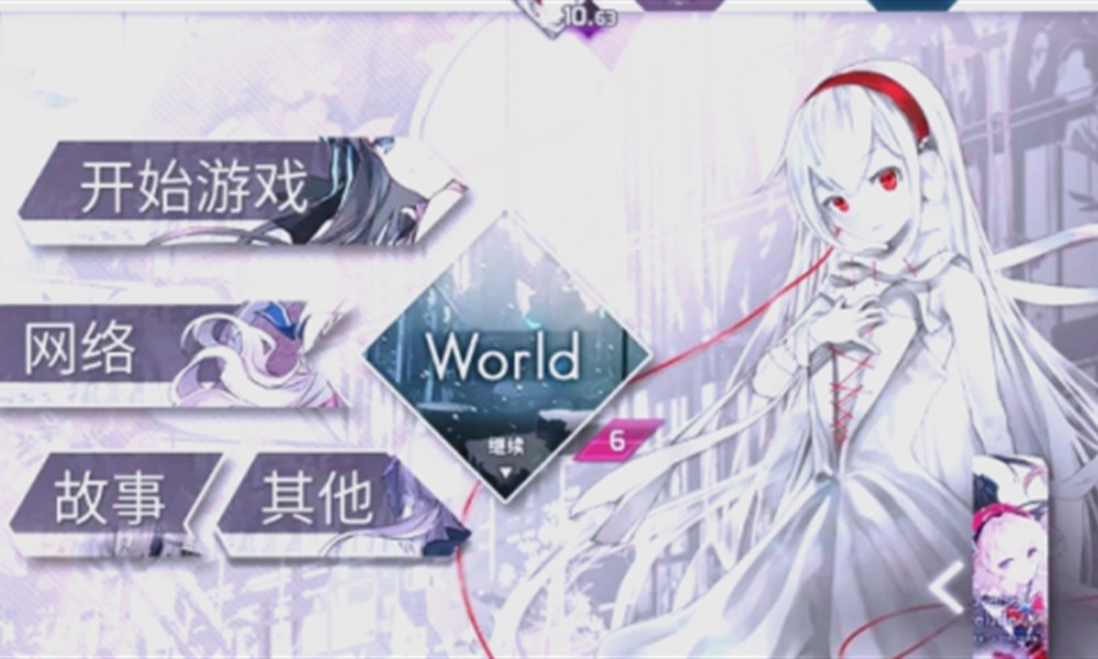 Arcaea洞烛怎么获得 洞烛搭档获取方法详解