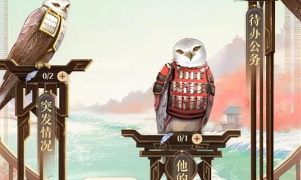 如鸢王粲漆园蝶怎么选 王粲漆园蝶属性搭配攻略