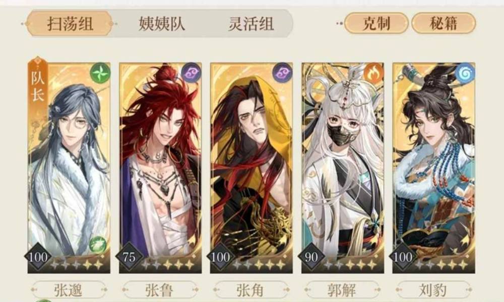 如鸢第十一章主线怎么过 11-20骑兵统领怎么打攻略