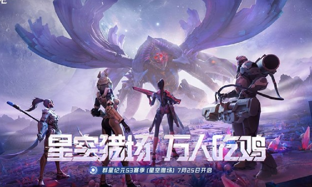 群星纪元S3即将开始  SLG品类创吃鸡玩法即将来袭