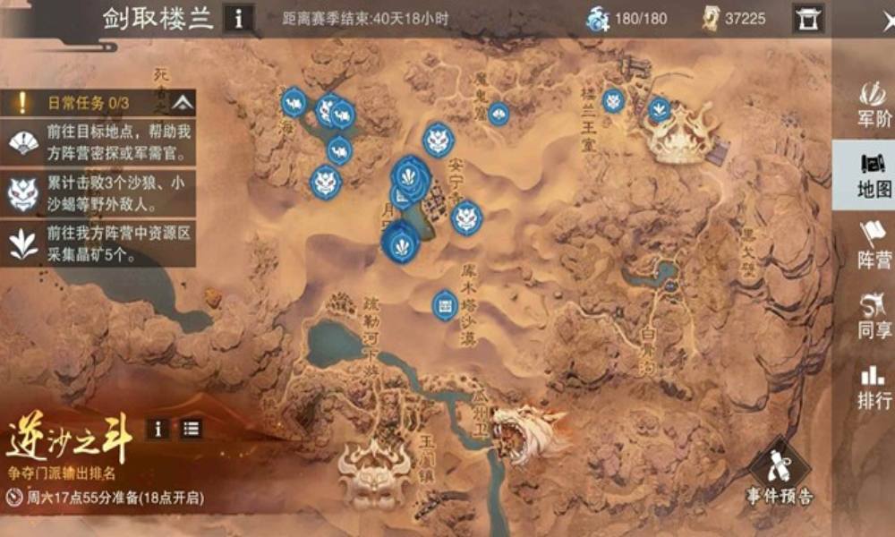 一梦江湖萌新游戏术语解析 江湖黑话是什么