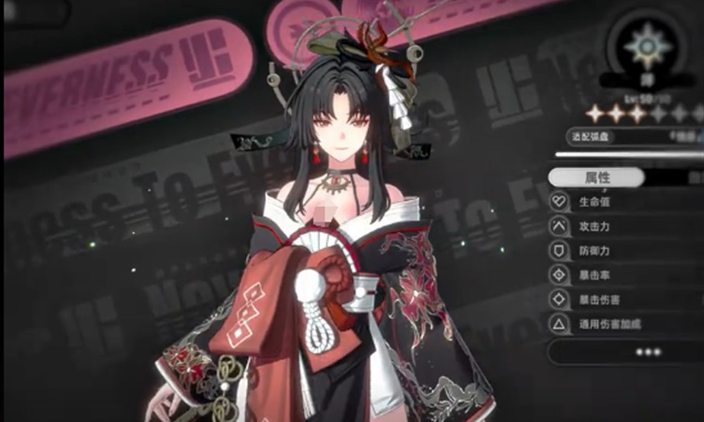 异环时停是谁的技能 异环时停技能效果详解