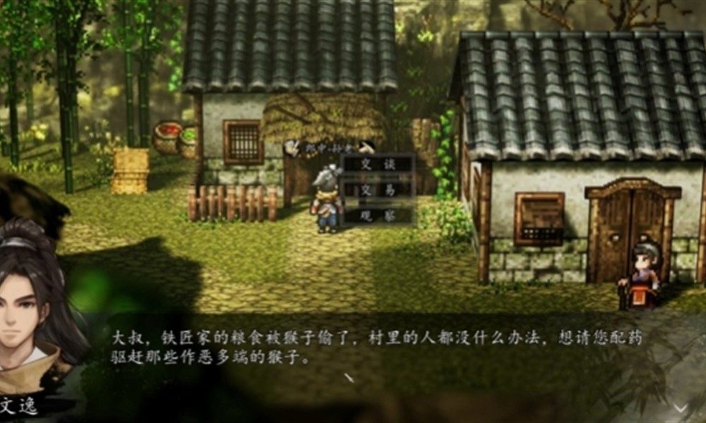 逸剑风云决猴子药要不要下 猴子偷粮任务选择攻略