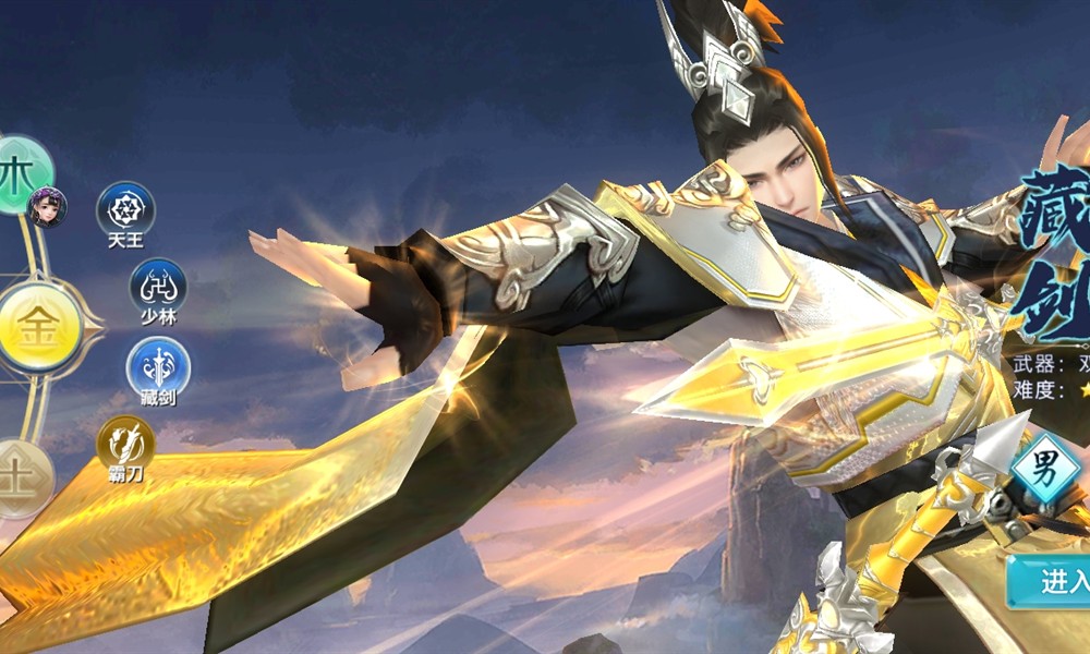 剑侠情缘藏剑怎么打五毒 藏剑对战五毒技巧详解