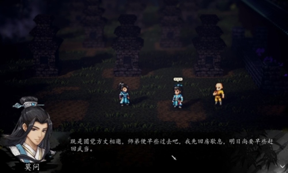 逸剑风云决丐帮求援任务怎么过 丐帮求援任务详细流程