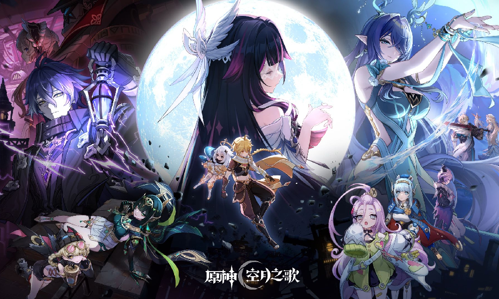 原神空月之歌PV月夜的叙事诗今日发布 全新内容曝光