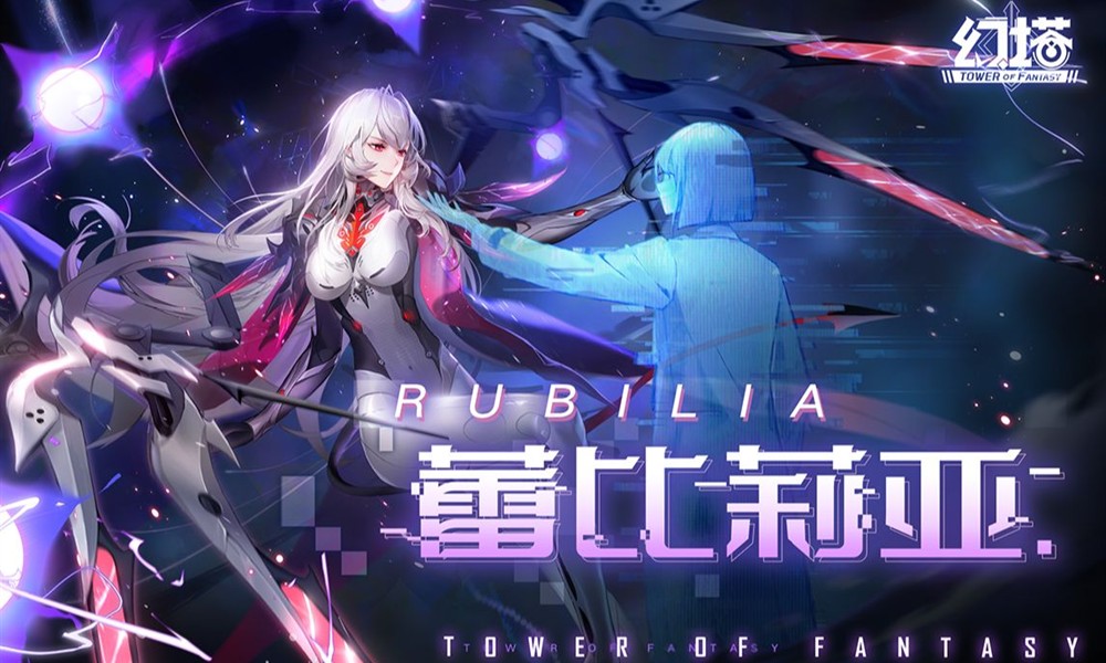 幻塔蕾比莉亚技能怎么用 雷比莉亚实战技巧详解