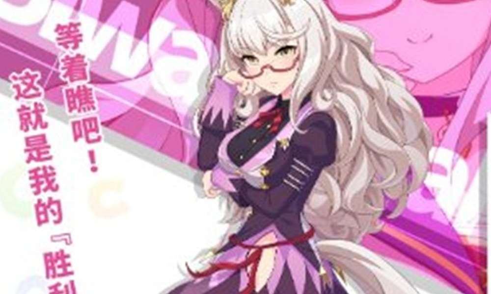 闪耀优俊少女琵琶晨光有什么技能 琵琶晨光技能介绍