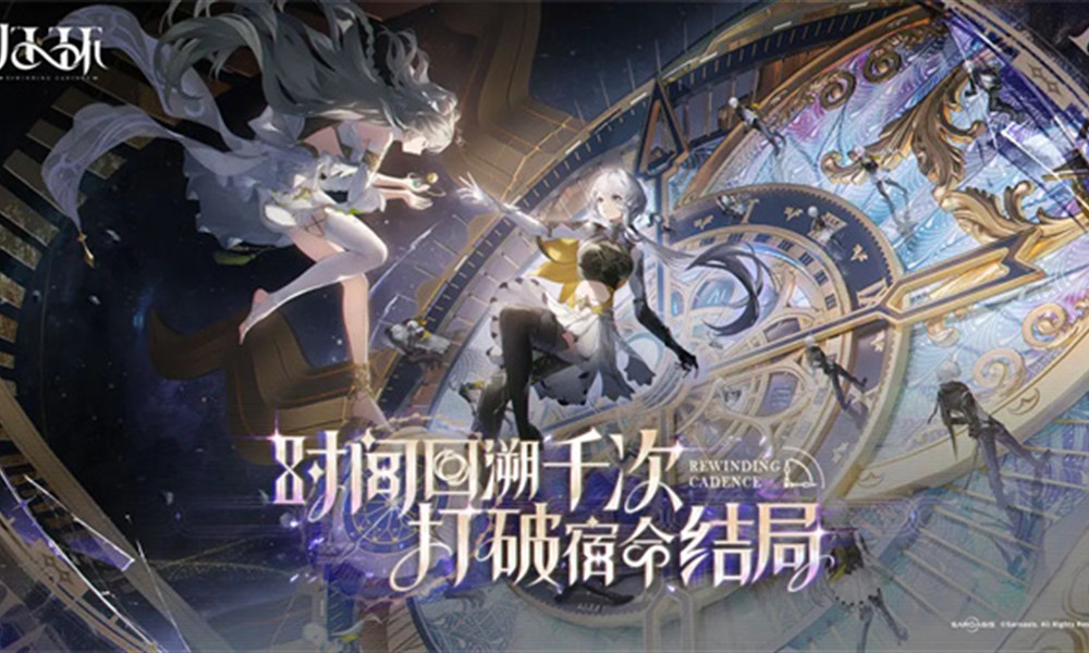 归环是手游吗 归环游戏平台详细解答