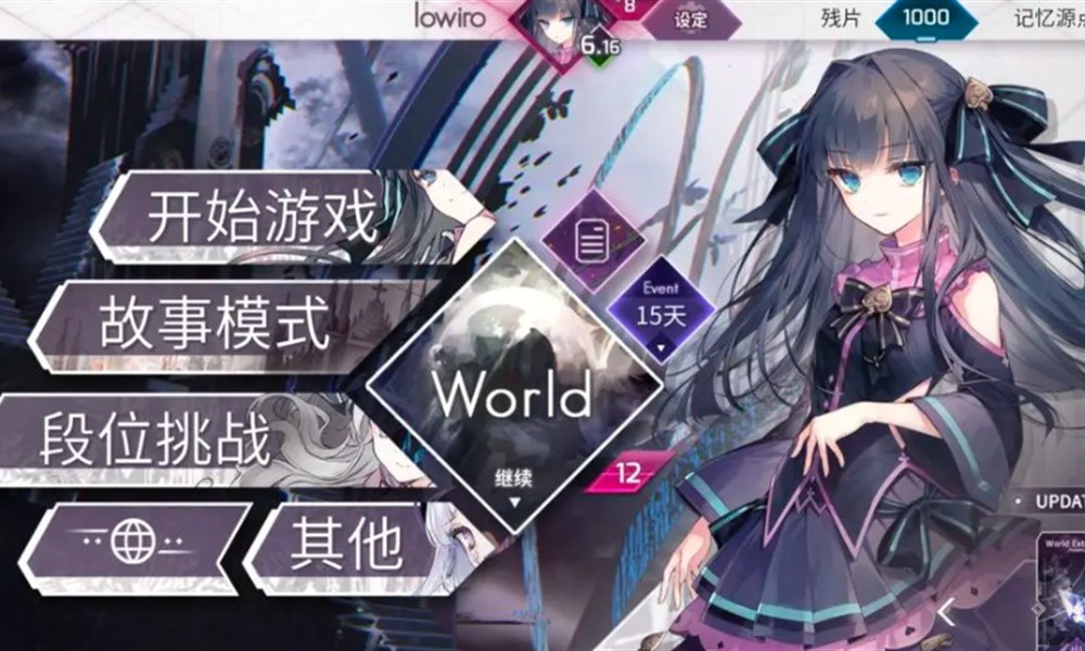 Arcaea荒芜核心怎么获得 荒芜核心获取方法详细介绍