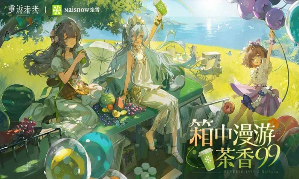 重返未来：1999&times;奈雪联动情报公开 7月24日联动即将开启