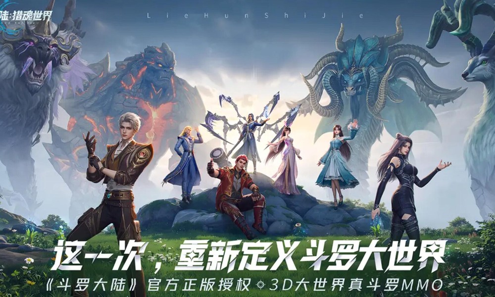 斗罗大陆猎魂世界魂环怎么获取 魂环获取方法详细攻略