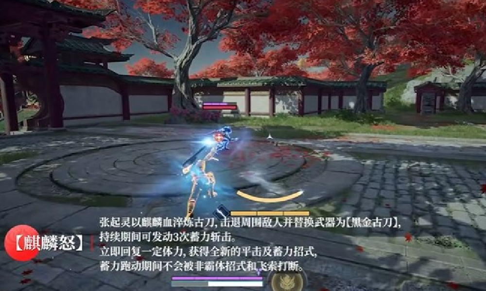 永劫无间手游张起灵的技能是什么 永劫张起灵技能介绍