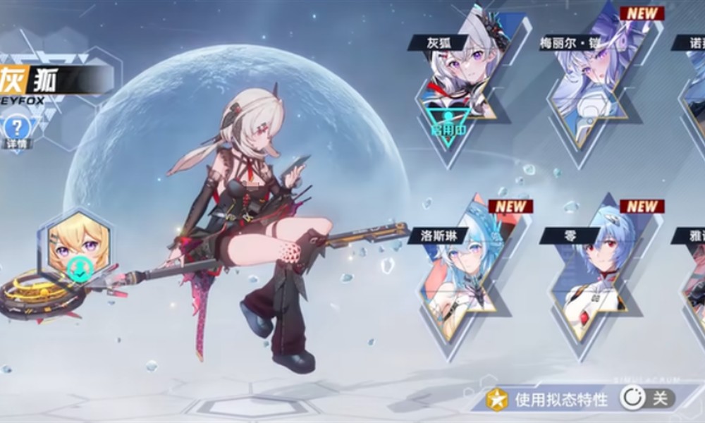 幻塔灰狐技能怎么样 灰狐跑图及战斗能力解析