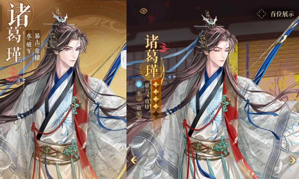 如鸢密探诸葛瑾完美命盘推荐 三个完美命盘洗什么