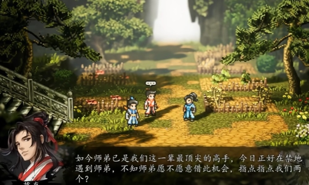 逸剑风云决不加入武当怎么玩 其他门派加入方法详解