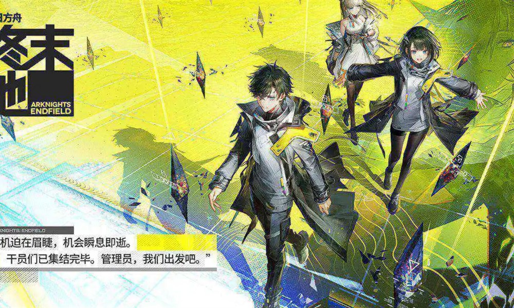 明日方舟终末地有单机版吗 终末地离线模式详细解答