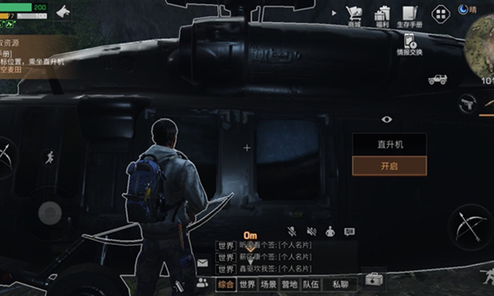 明日之后不氪金打本选什么职业 明日平民职业选择推荐