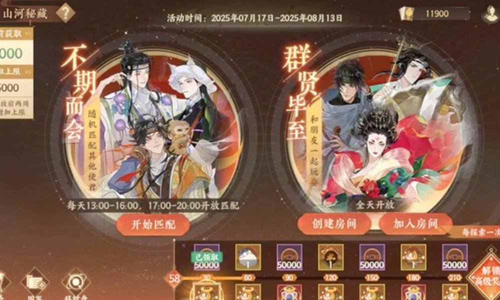 忘川风华录山河秘藏玩法粗略说明 山河秘藏怎么玩