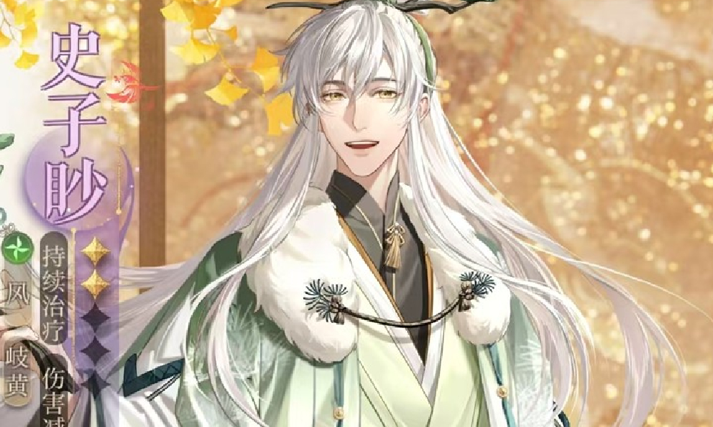 如鸢史子眇配队怎么组 史子眇最强阵容搭配推荐