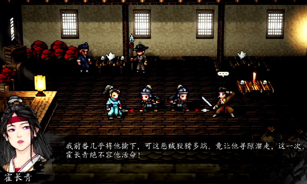 逸剑风云决霍长青怎么入队 霍长青招募条件详细说明