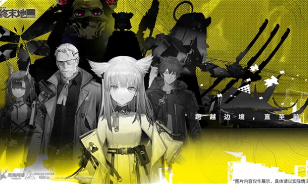 明日方舟终末地是什么类型游戏 终末地玩法类型详细介绍