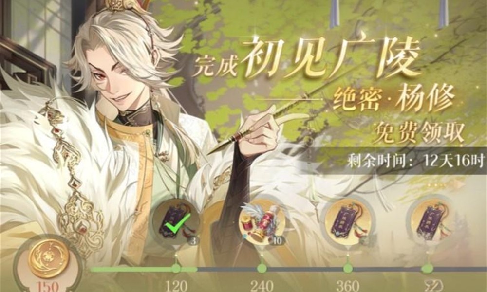 如鸢杨修漆园蝶怎么选 杨修漆园蝶属性搭配攻略