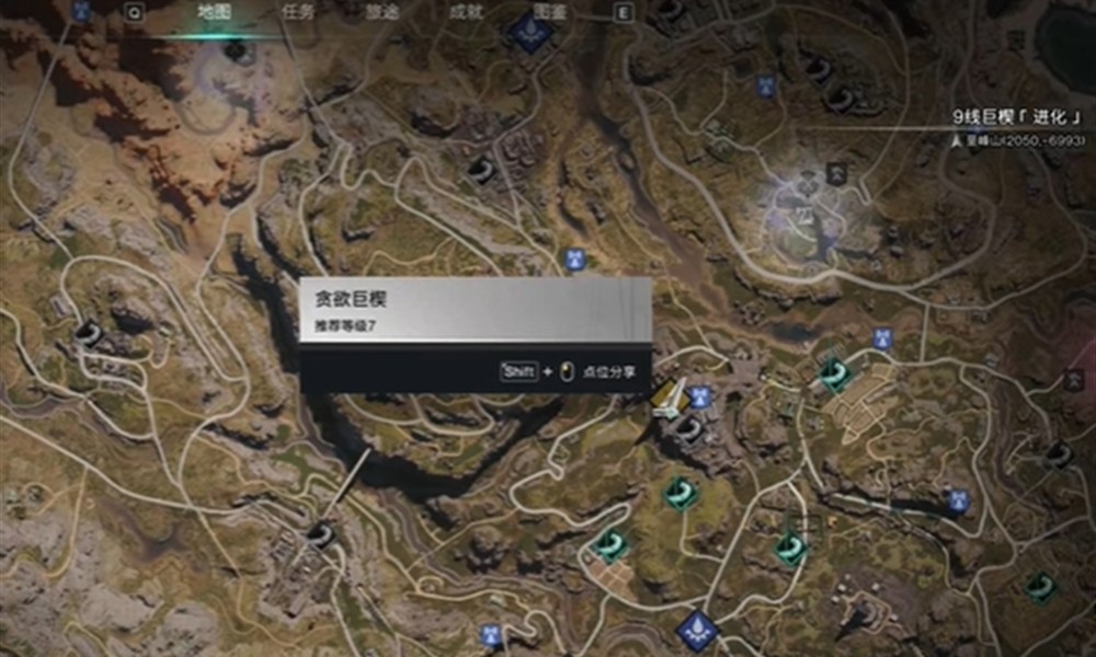 七日世界装备模组怎么获取 装备模组刷新地点一览