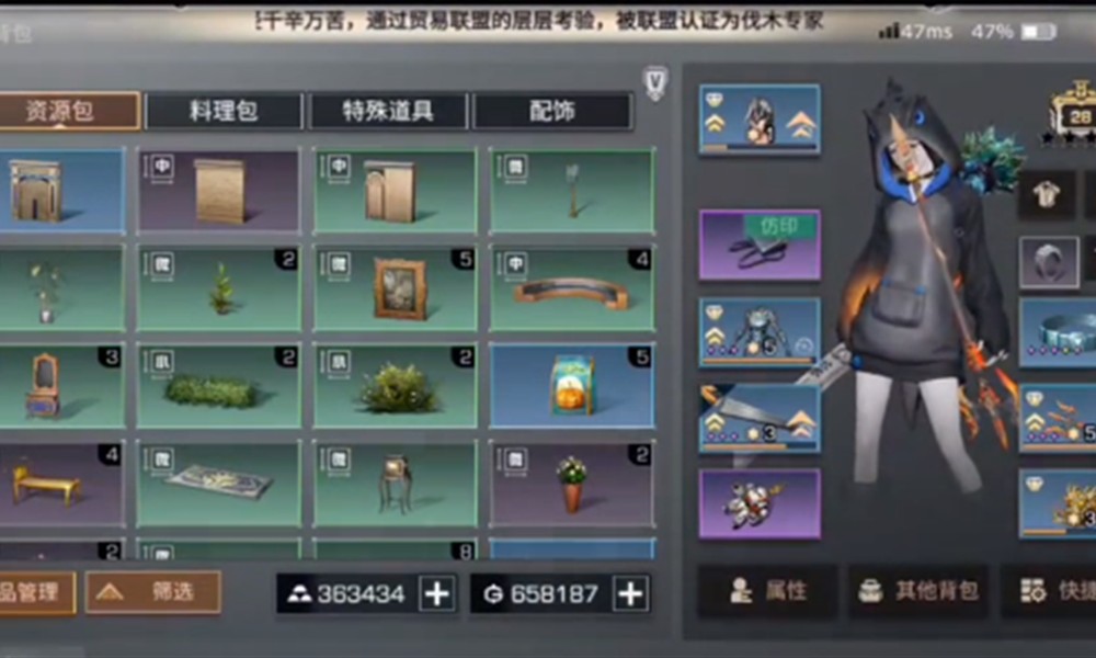 明日之后探宝者能挖出什么 探宝者职业宝物详解