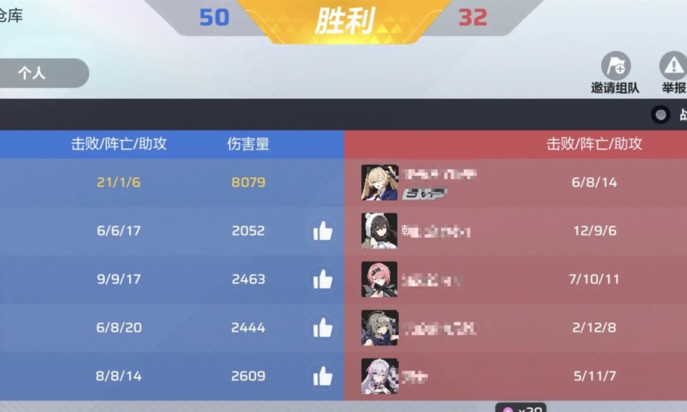 卡拉彼丘排位怎么玩 排位赛段位提升详细攻略