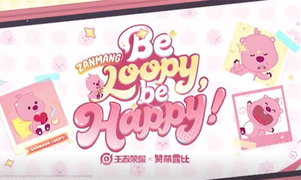 王者荣耀loopy联动有什么内容 loopy联动活动详细介绍