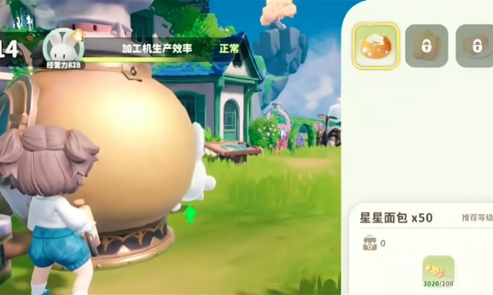 米姆米姆哈怎么获取食物 食物获取方法详细介绍