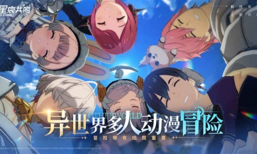 星痕共鸣配置要求是什么 星痕共鸣设备需求详细介绍