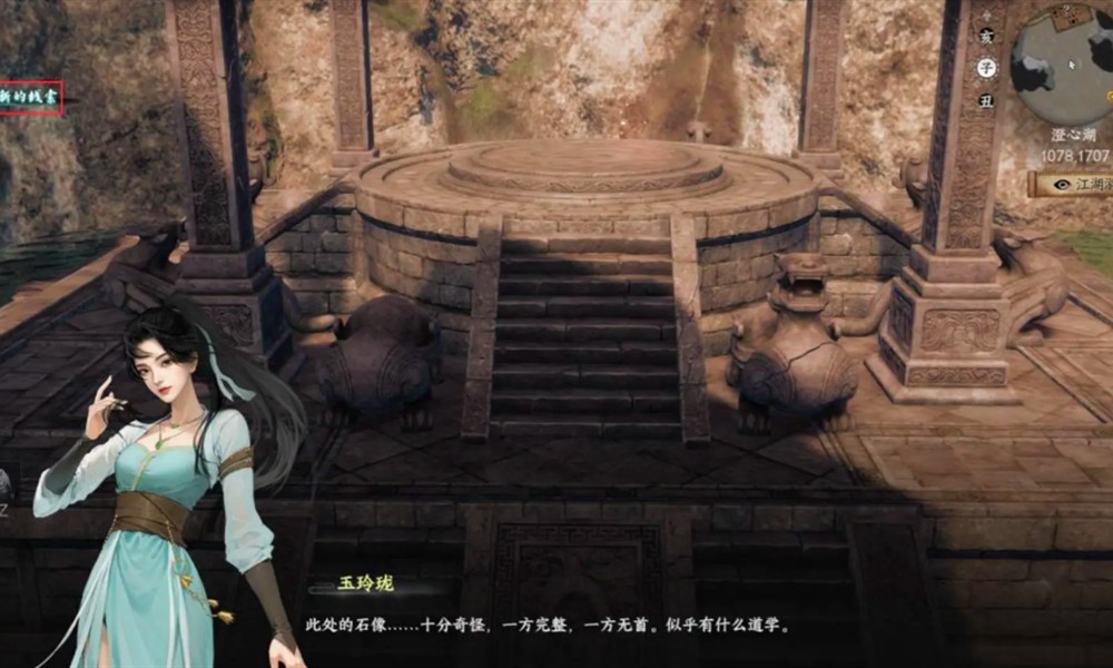 下一站江湖2澄心石像怎么过 澄心石像解谜任务通关方法