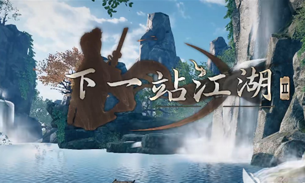 下一站江湖2词条怎么玩 词条系统详细玩法攻略