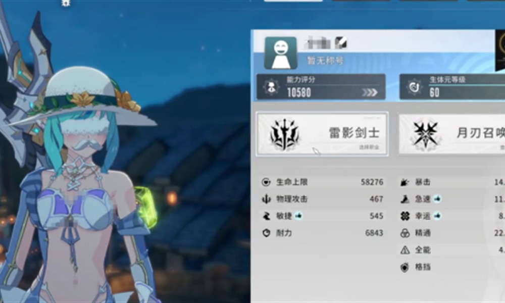 星痕共鸣怎么换职业 职业切换方法详细攻略