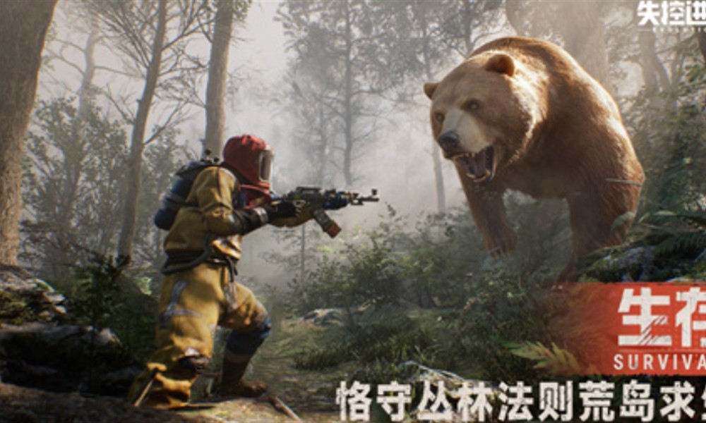 失控进化怎么玩好 新手生存玩法详细攻略