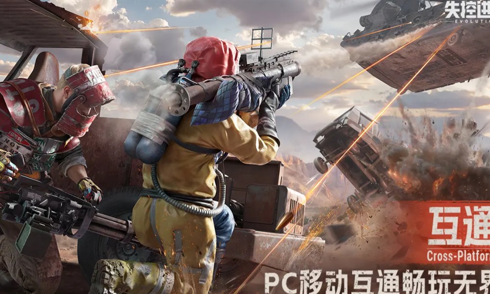 失控进化测试资格怎么获取 失控进化测试申请方法