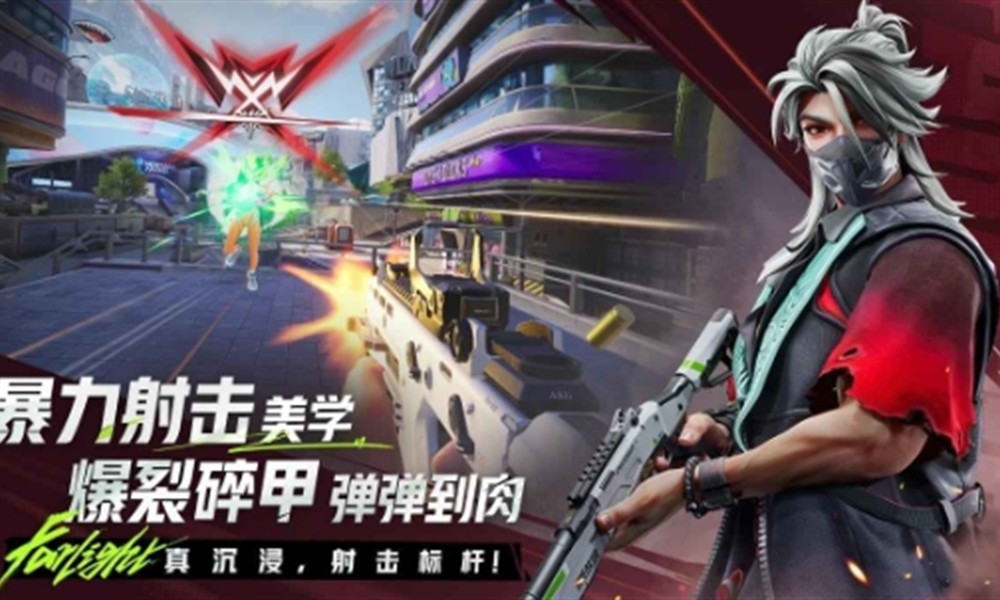 远光84在哪里可以玩 远光84预约下载方法介绍