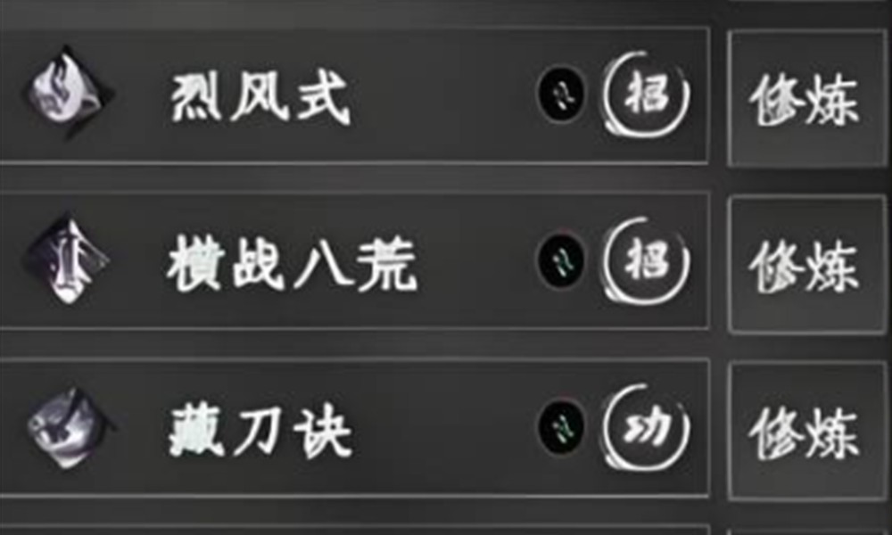 下一站江湖2刀法怎么提升 刀法流派详细玩法攻略