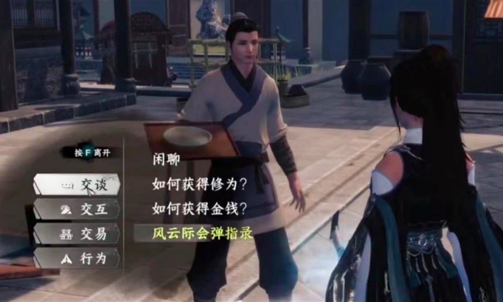 下一站江湖2弹指神通怎么获得 弹指神通获取详细流程