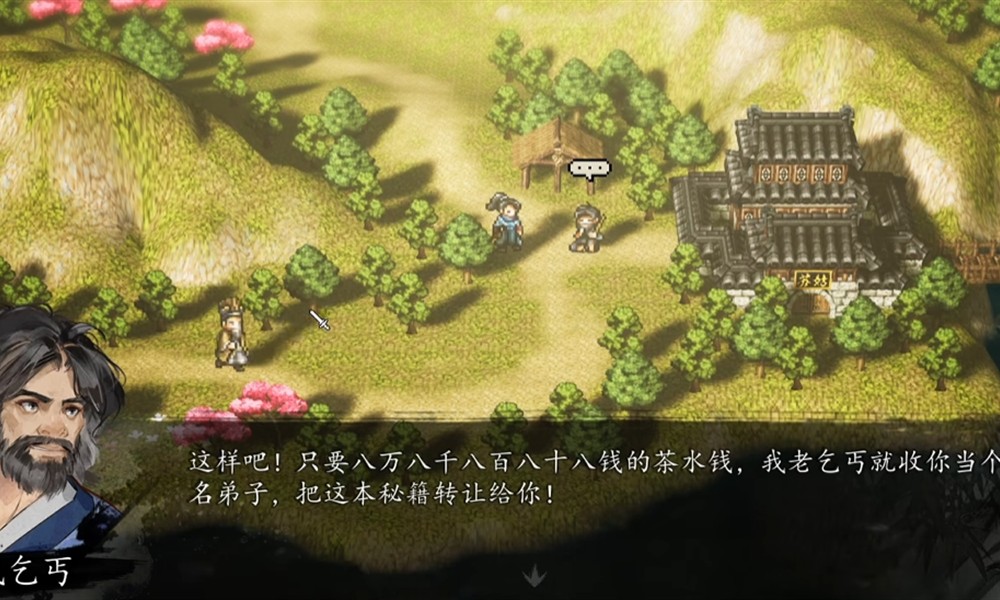 逸剑风云决武家旧事怎么通关 武家旧事DLC完整流程攻略