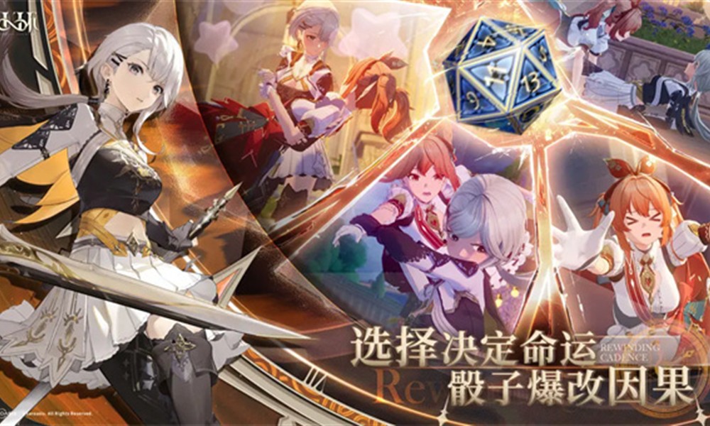 归环命运骰子怎么玩 骰子玩法机制详细介绍