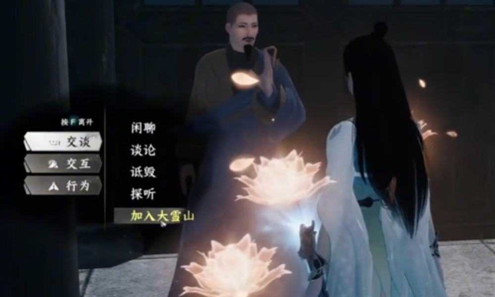 下一站江湖2大雪山怎么成为掌门 大雪山掌门晋升流程详解