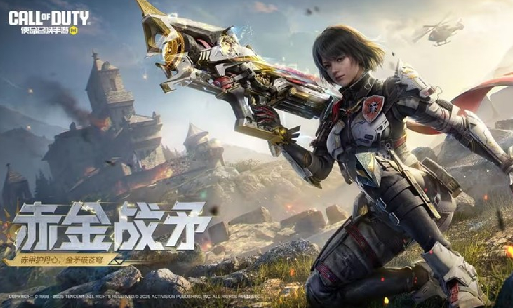 使命召唤手游7月26日赤金战矛活动将登陆战场